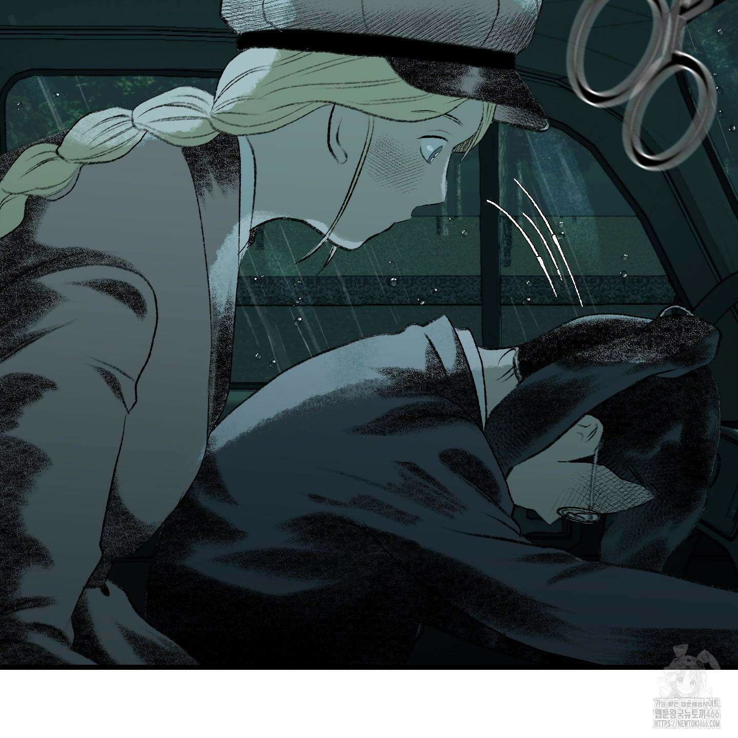 멜트 블레스 유 48화 106