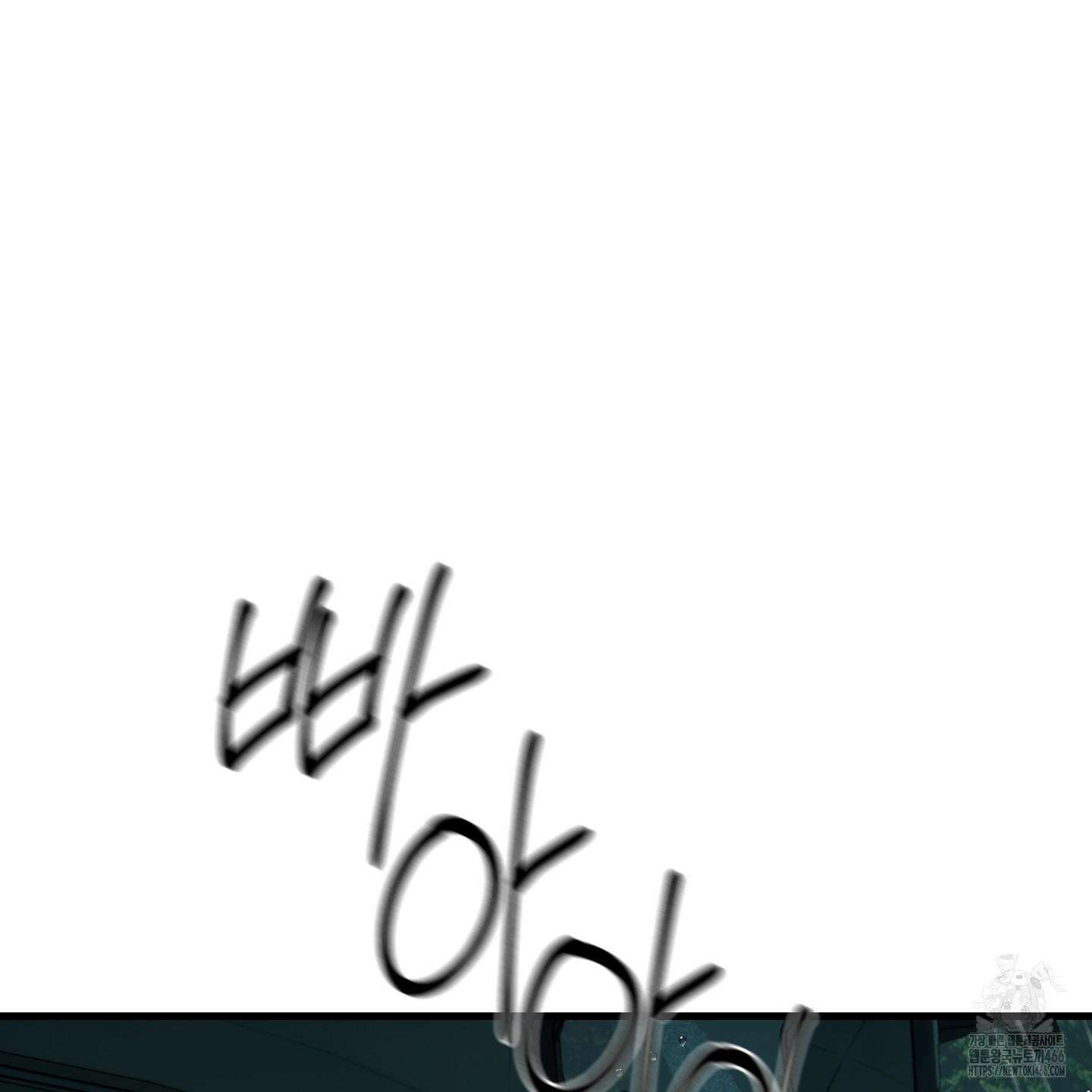 멜트 블레스 유 48화 107