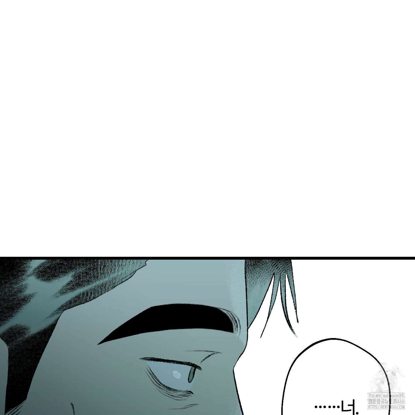 멜트 블레스 유 48화 111