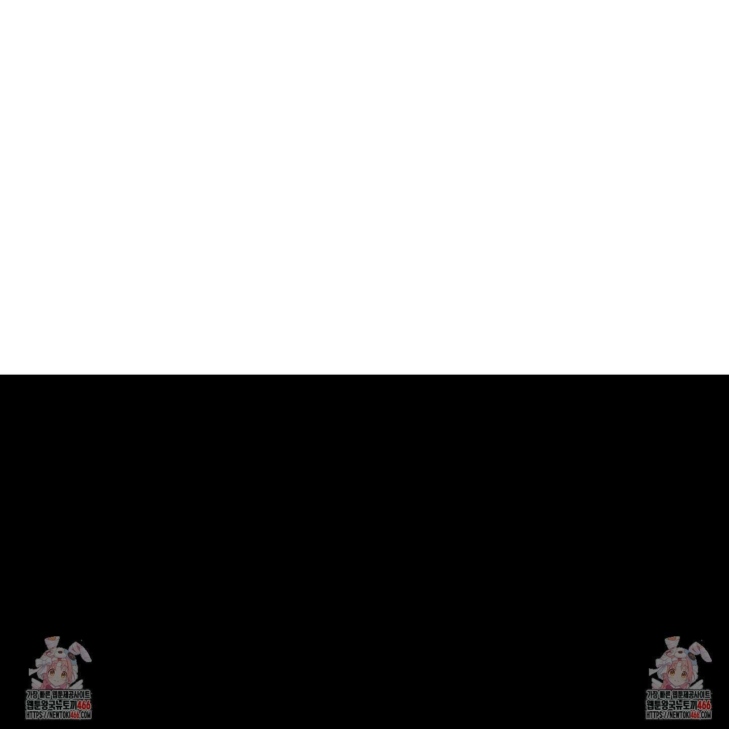 멜트 블레스 유 48화 125
