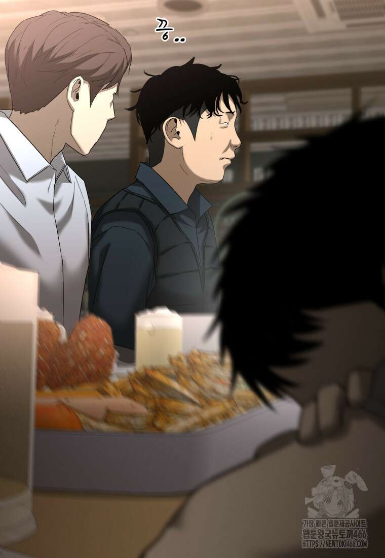 경찰이 너무 강함 1화 26