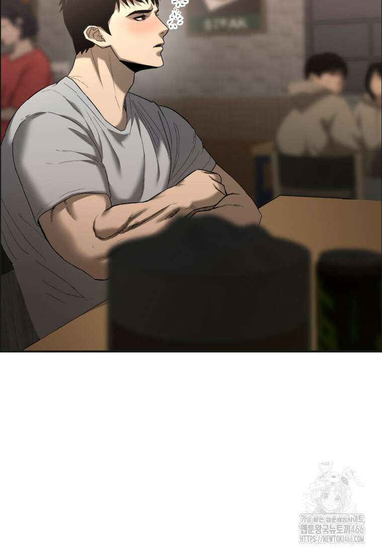 경찰이 너무 강함 1화 30