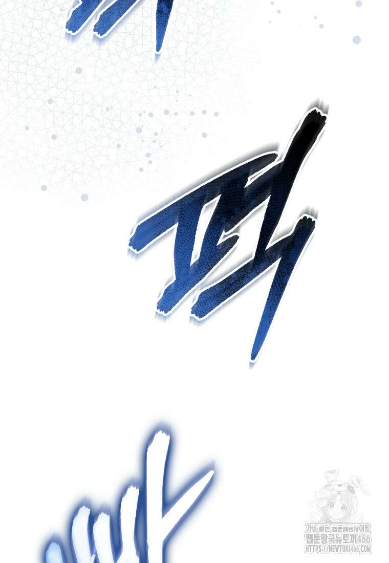 경찰이 너무 강함 11화 15