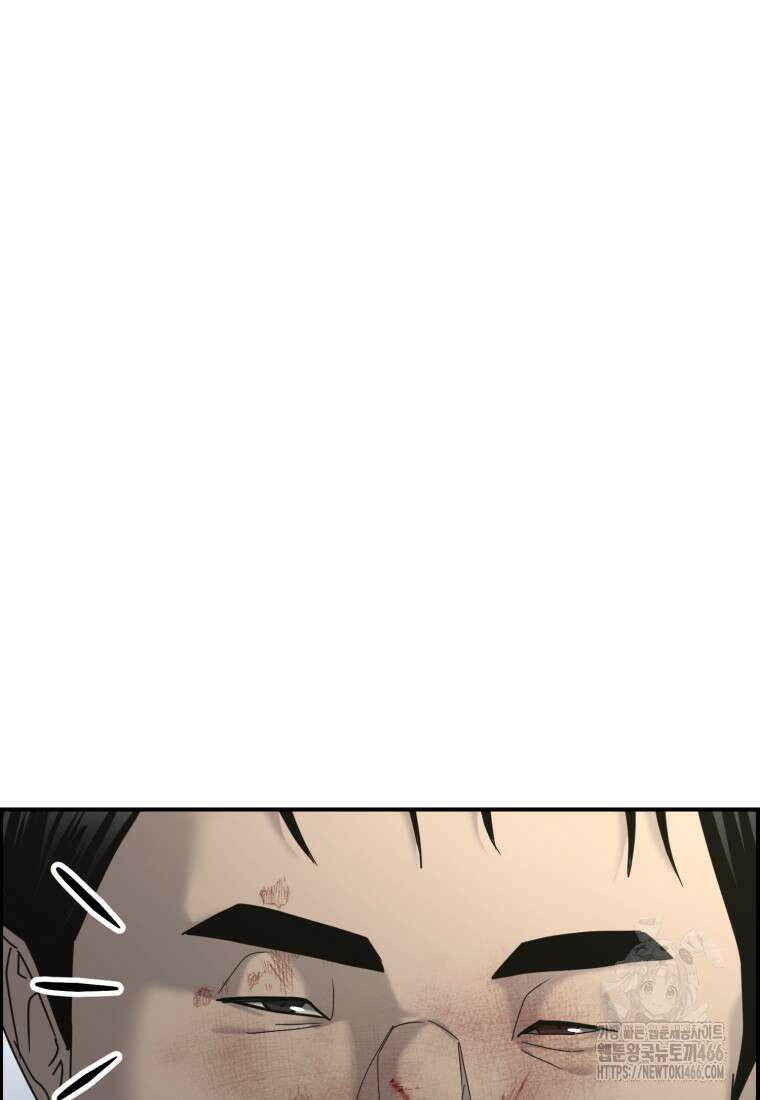 경찰이 너무 강함 11화 19