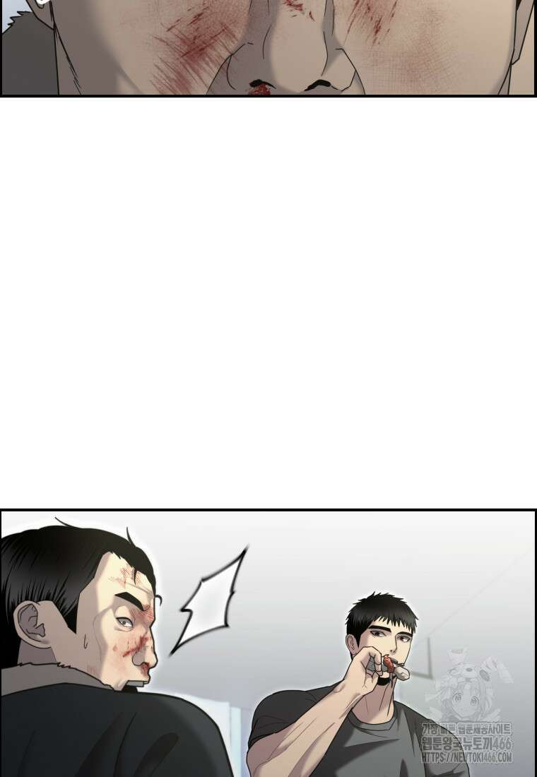 경찰이 너무 강함 11화 20