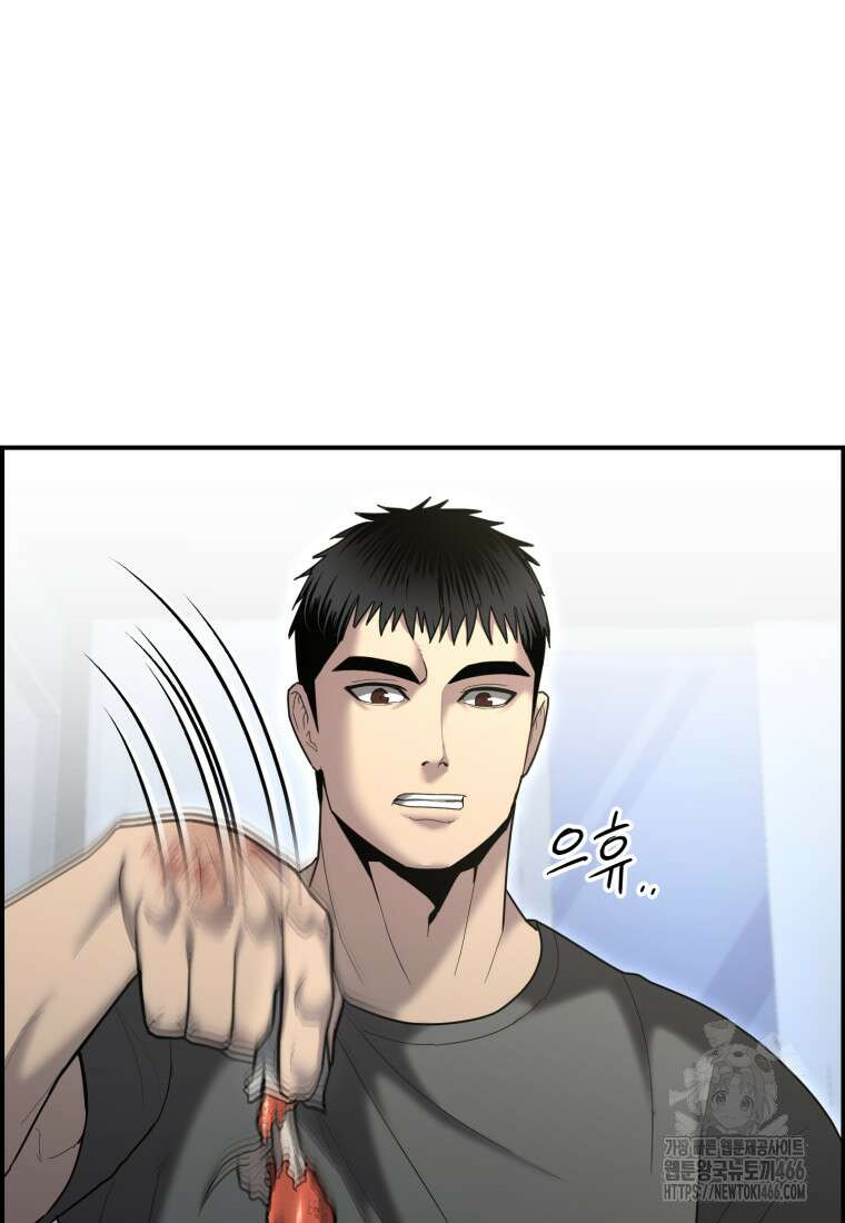 경찰이 너무 강함 11화 27