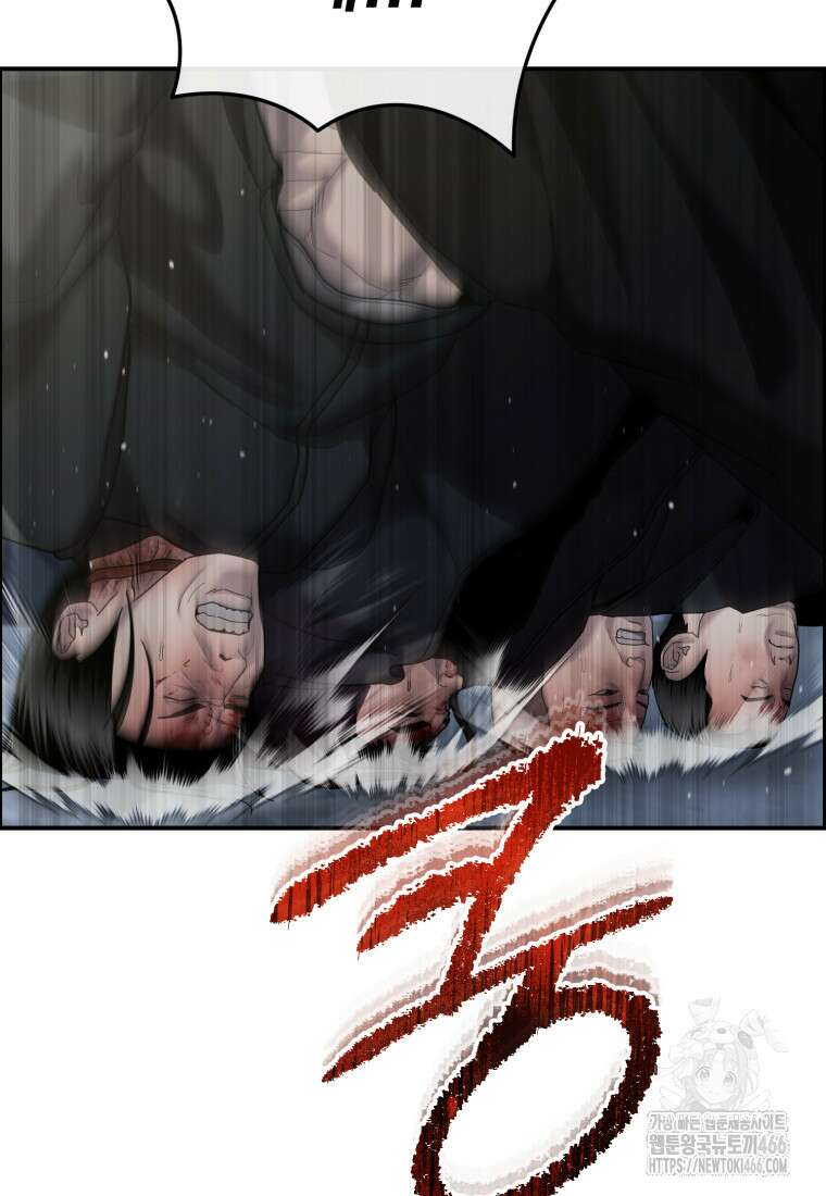 경찰이 너무 강함 11화 29