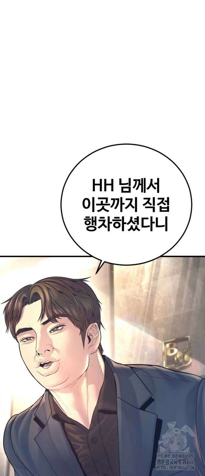 김부장 167화 5
