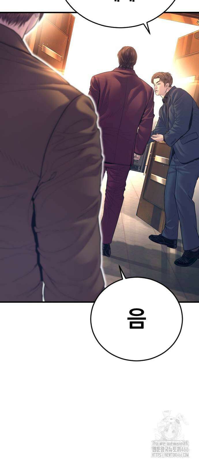 김부장 167화 13