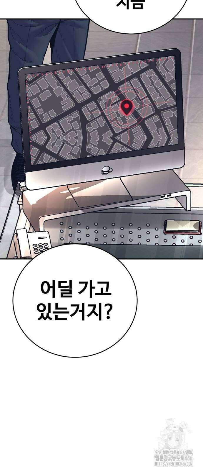 김부장 167화 17