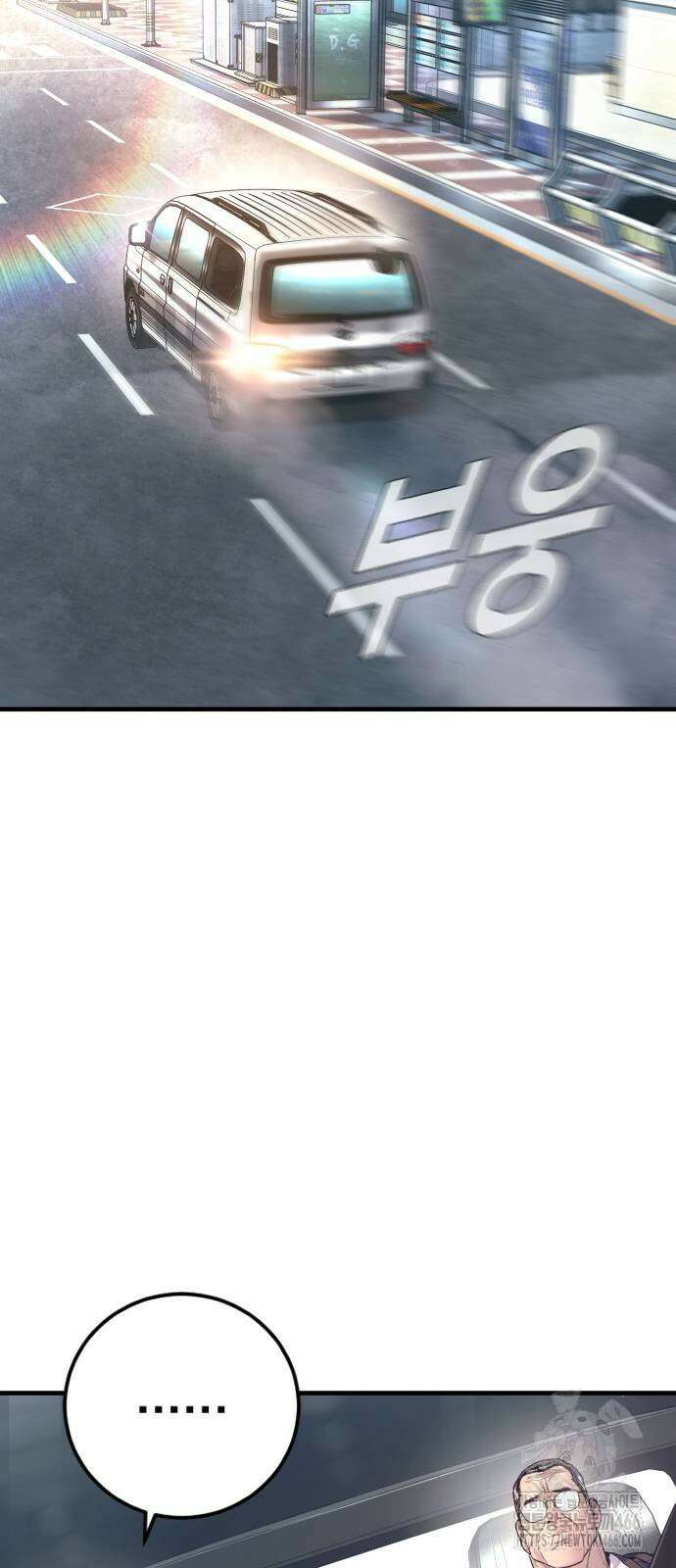 김부장 167화 21