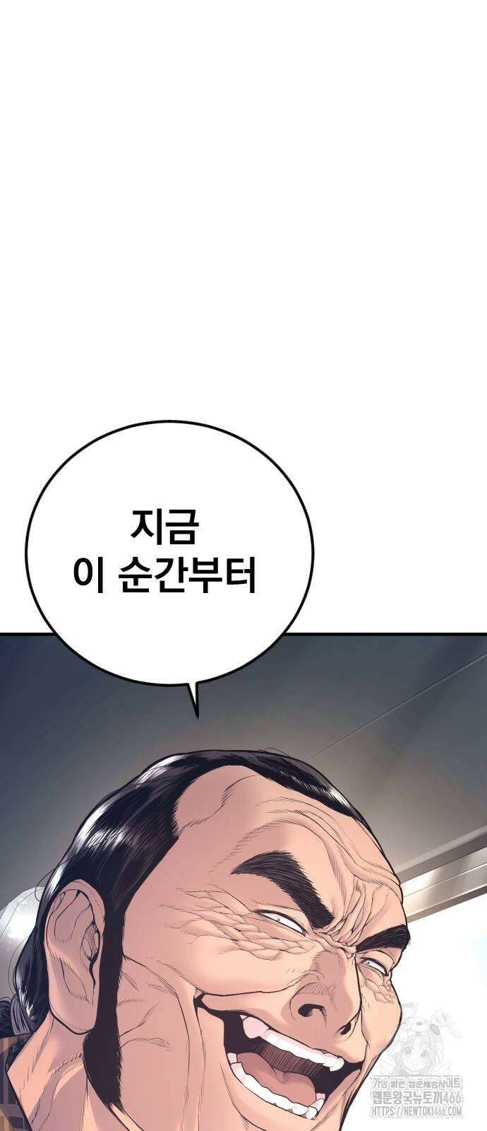 김부장 167화 25