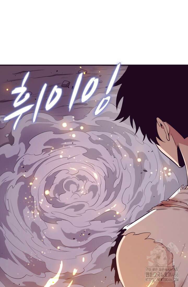 이볼브: 진화의 서막 115화 3
