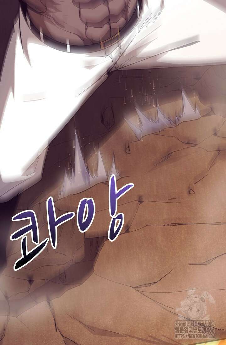 이볼브: 진화의 서막 115화 11