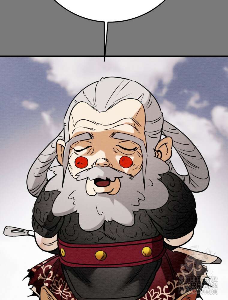 천광명월 187화 21