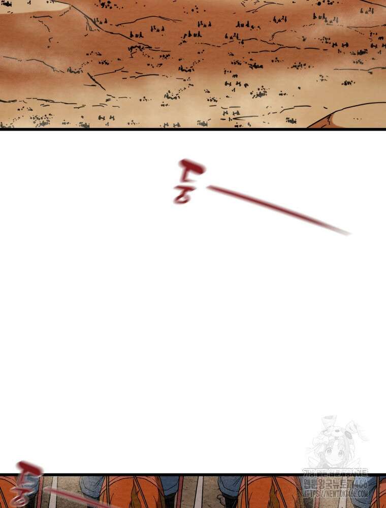 천광명월 187화 30