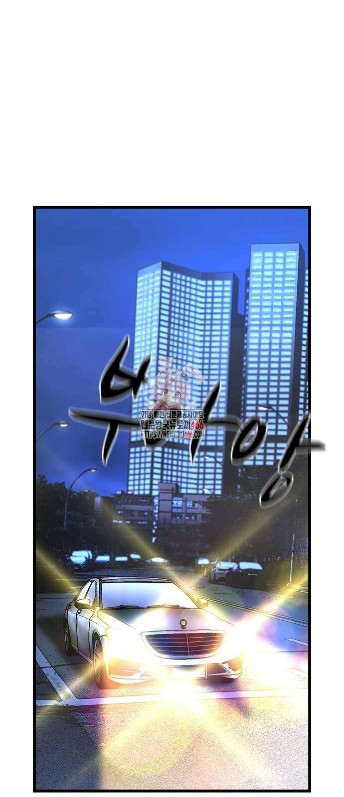 한림체육관 시즌2 102화 1