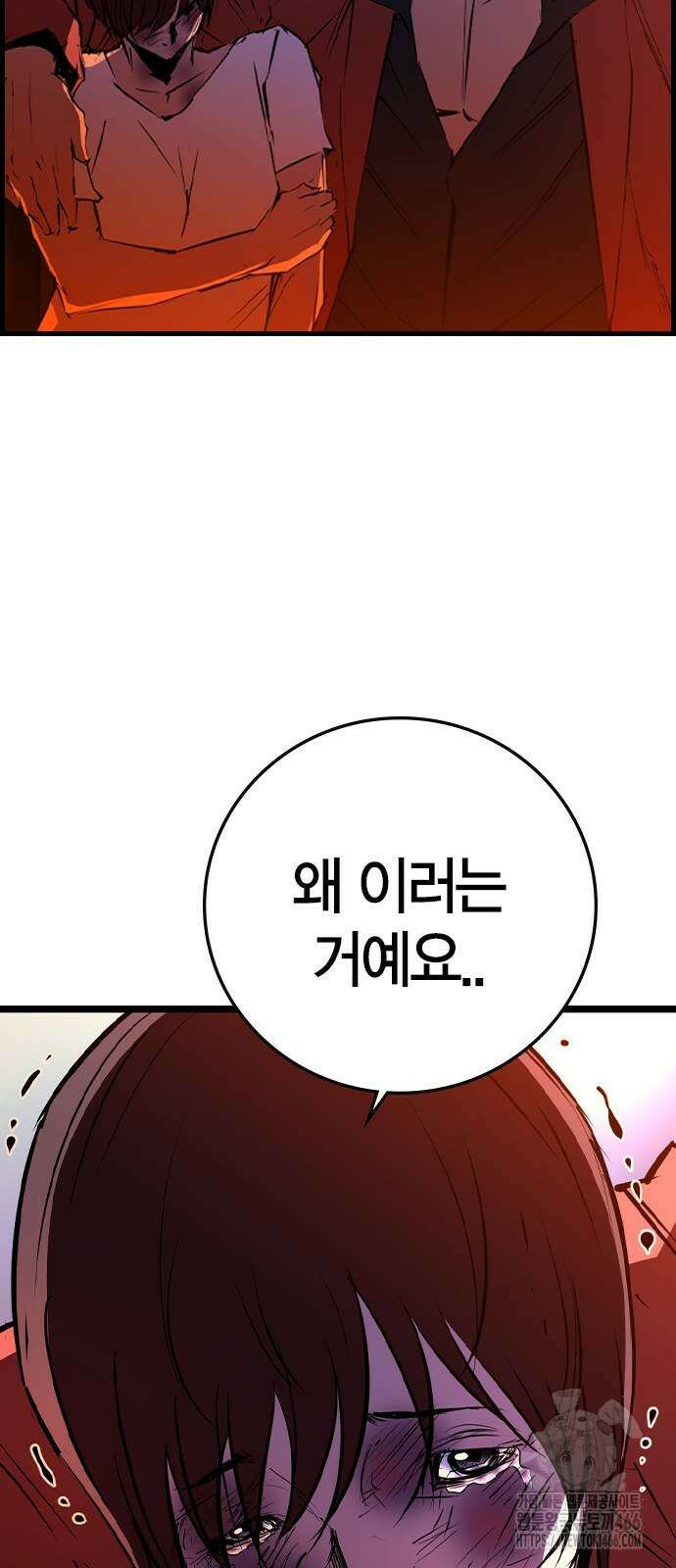 한림체육관 시즌2 102화 6
