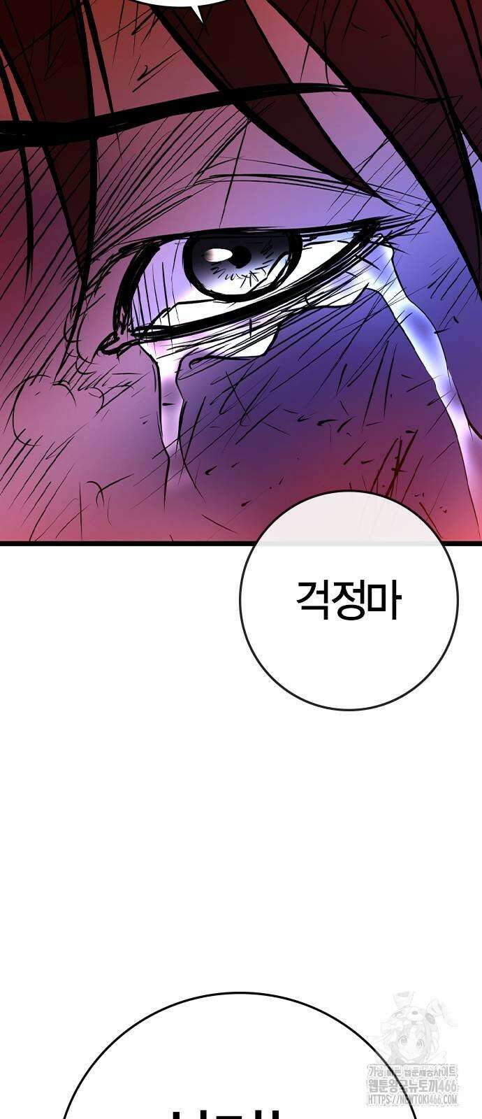 한림체육관 시즌2 102화 8