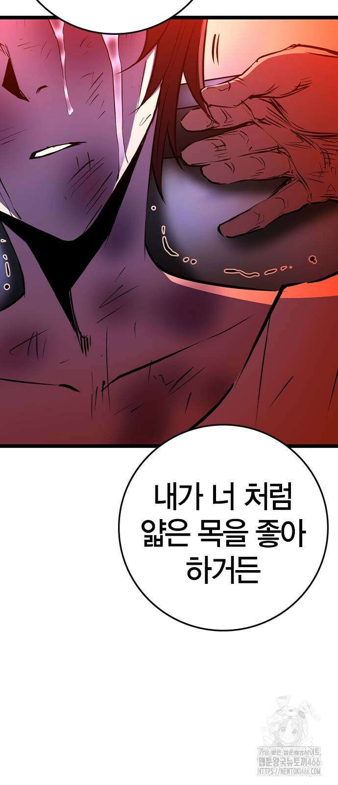 한림체육관 시즌2 102화 10