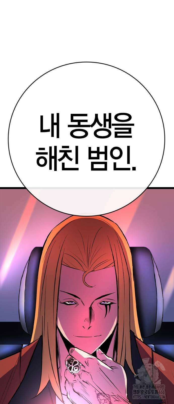 한림체육관 시즌2 102화 21