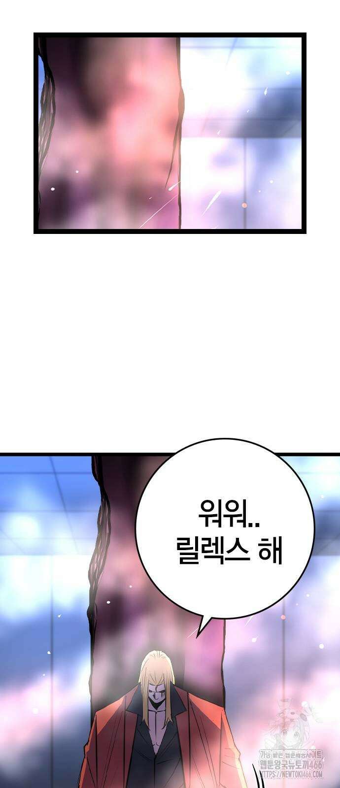 한림체육관 시즌2 102화 31