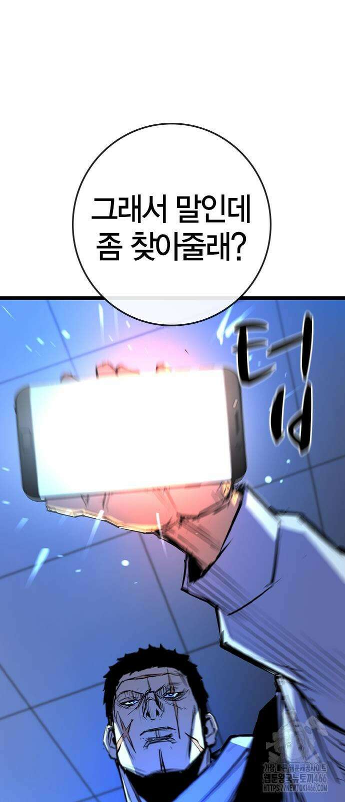 한림체육관 시즌2 102화 42