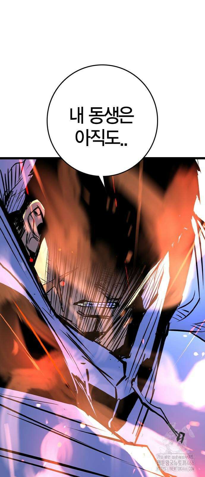 한림체육관 시즌2 102화 56