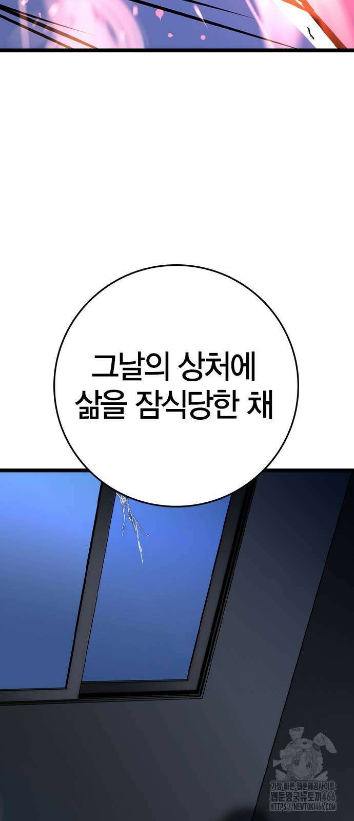 한림체육관 시즌2 102화 57