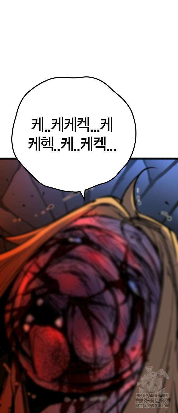 한림체육관 시즌2 102화 110