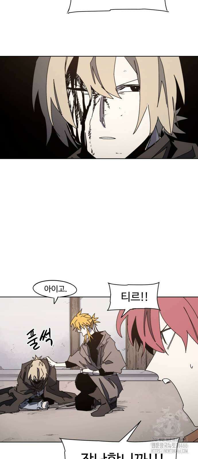 잔불의 기사 177화 8