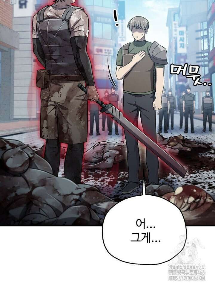 나 혼자 부활한다 36화 10
