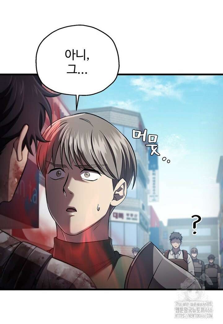 나 혼자 부활한다 36화 13