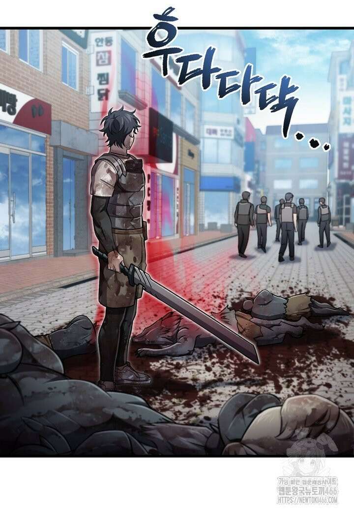 나 혼자 부활한다 36화 21