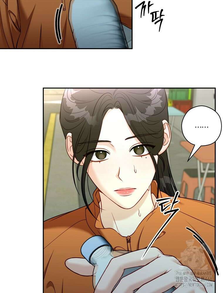 순진한 바람 56화 4