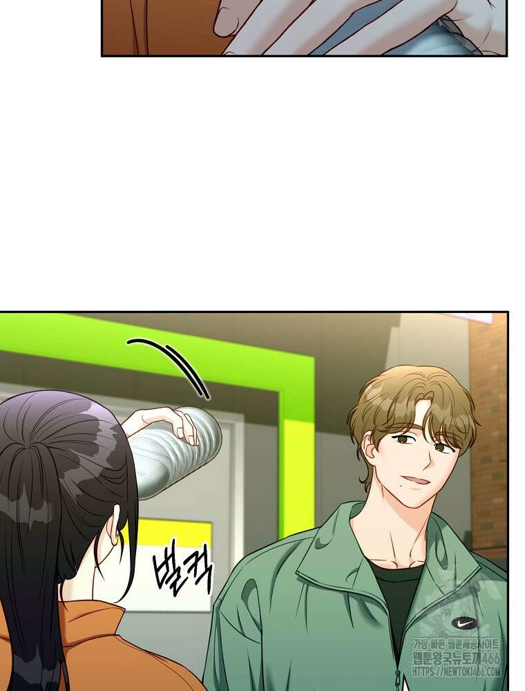 순진한 바람 56화 5
