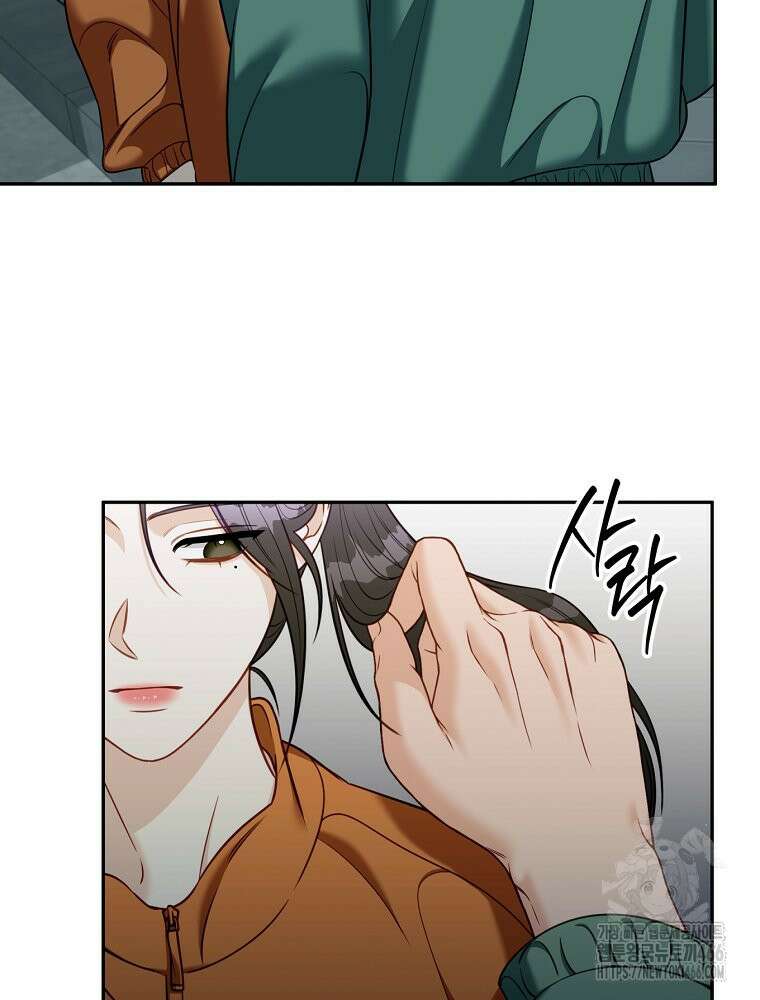 순진한 바람 56화 23
