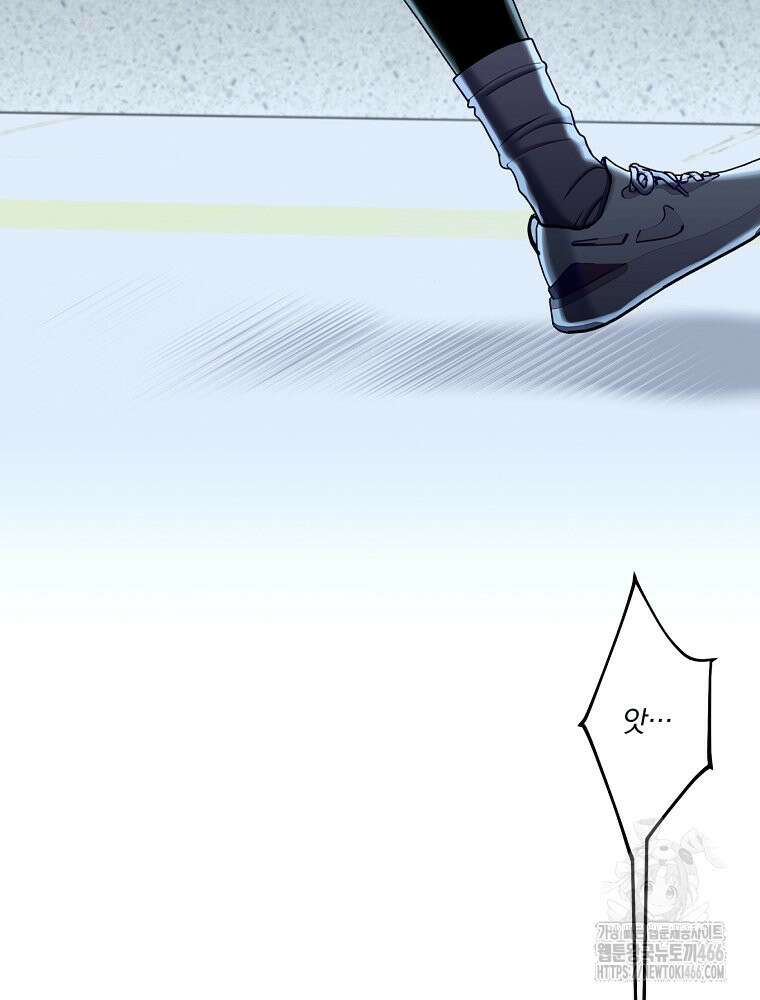 순진한 바람 56화 35