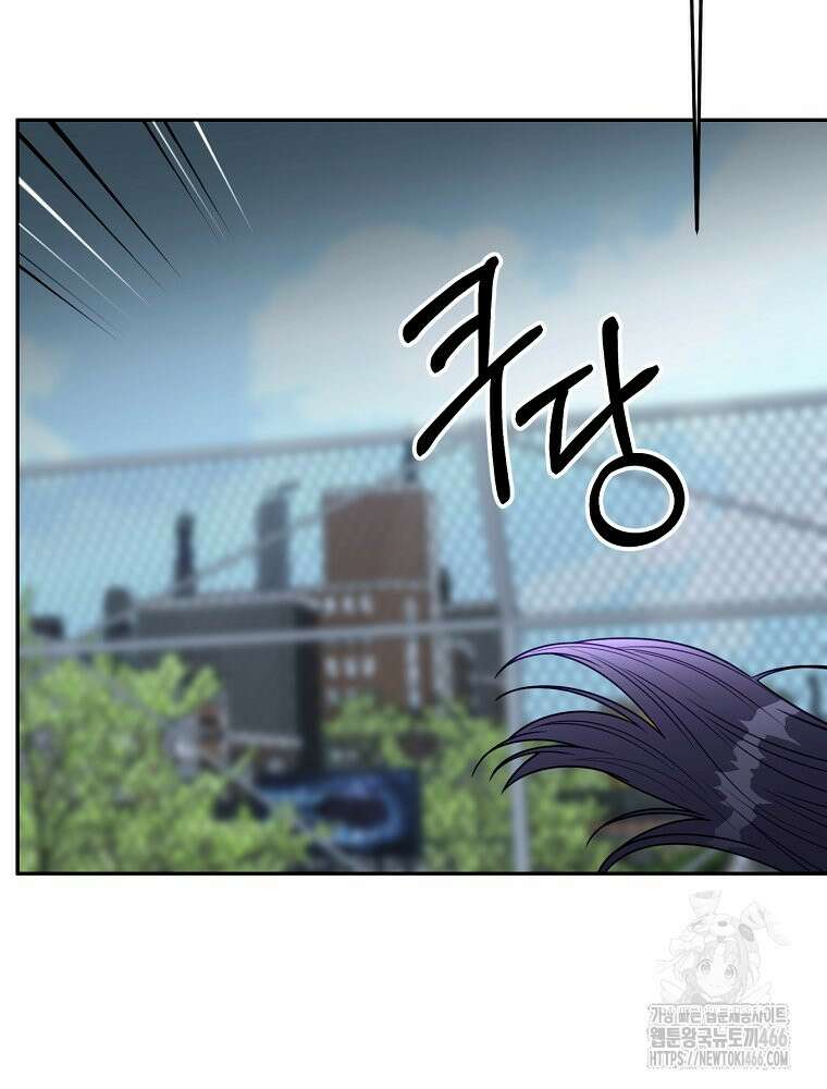 순진한 바람 56화 36