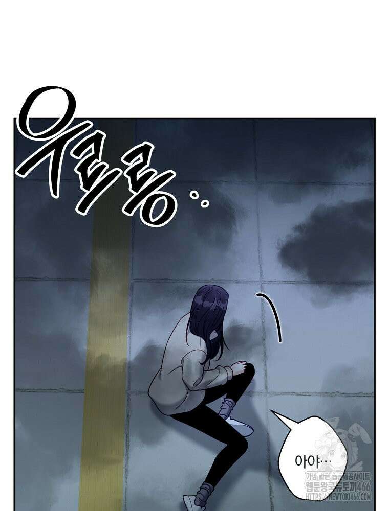 순진한 바람 56화 37