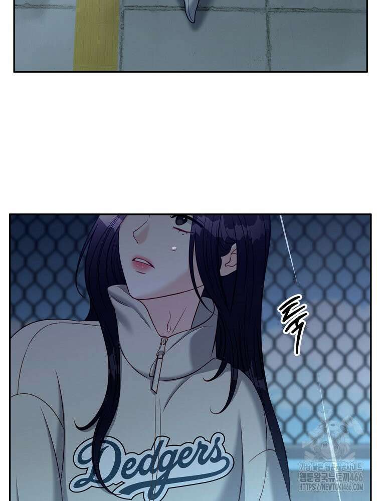 순진한 바람 56화 38
