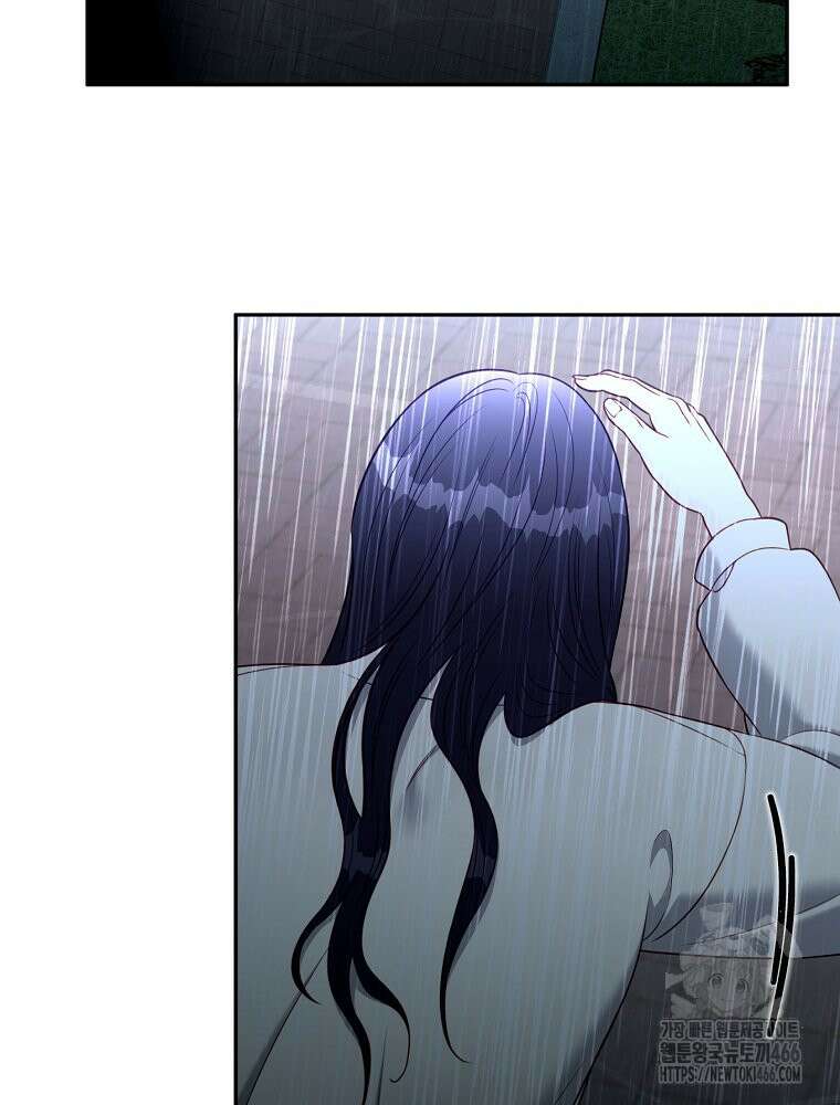 순진한 바람 56화 54