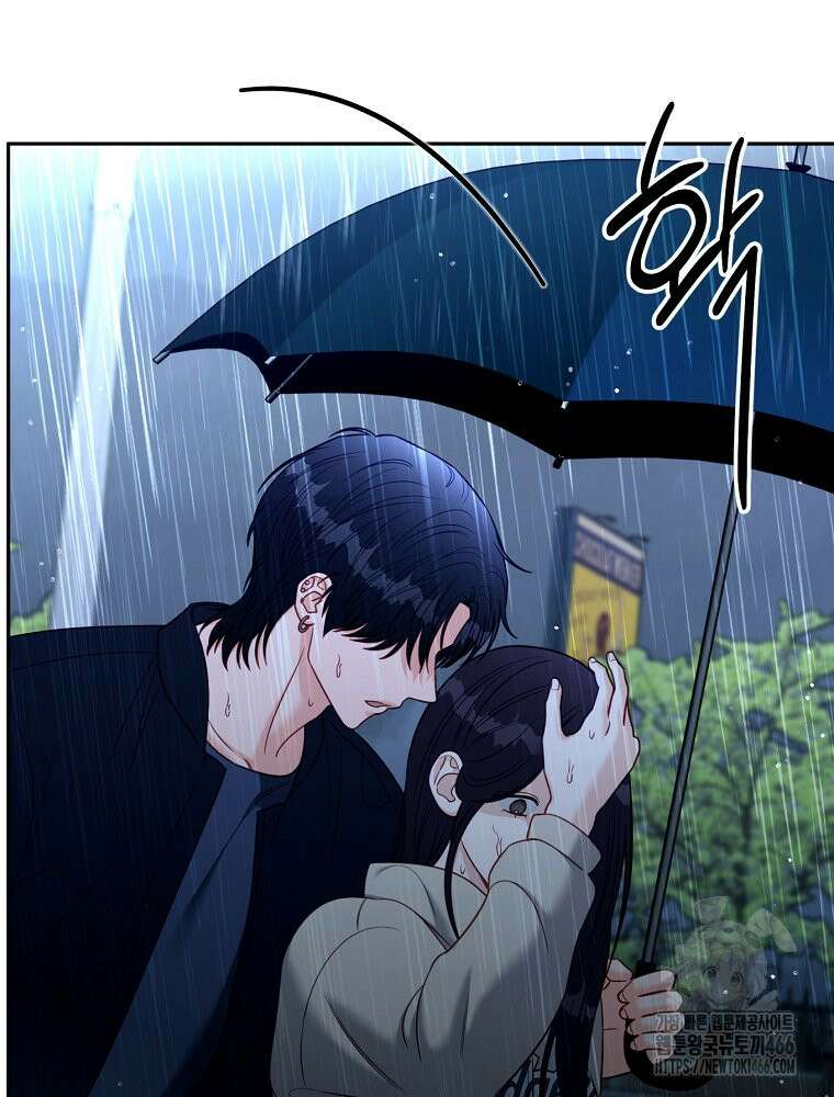 순진한 바람 56화 59