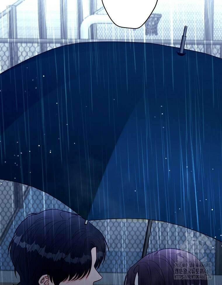 순진한 바람 56화 86