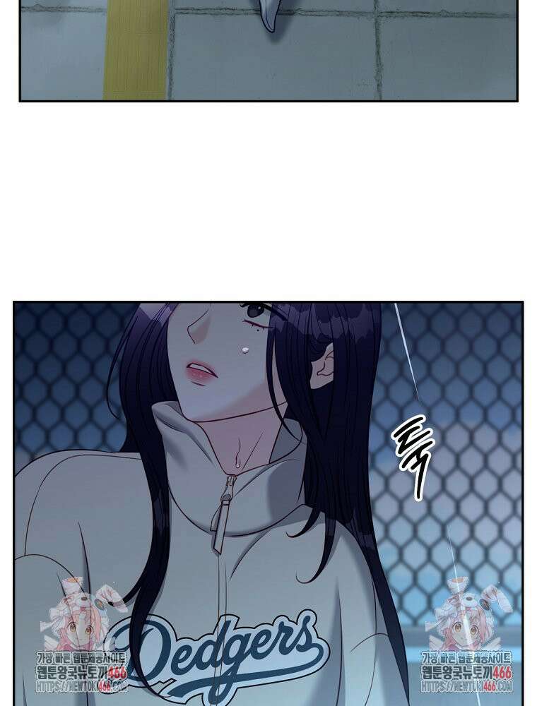 순진한 바람 56화 89