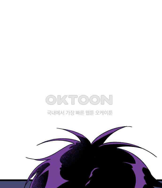 법법궤궤 21화: 수호성인의 아이들 1