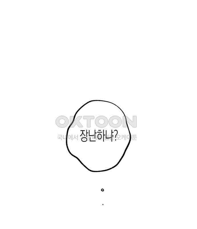 법법궤궤 21화: 수호성인의 아이들 4
