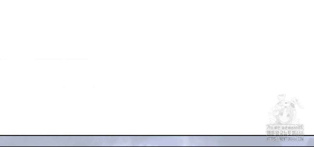 소꿉친구가 자꾸 괴롭혀! 2부 66화 2