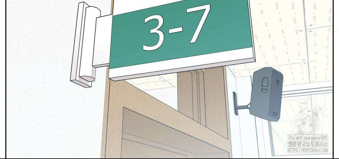 소꿉친구가 자꾸 괴롭혀! 2부 66화 26