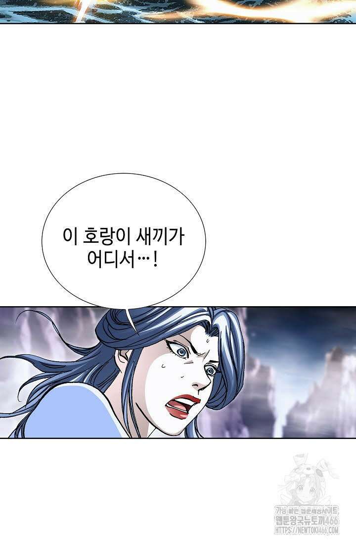 무쌍 260화 19